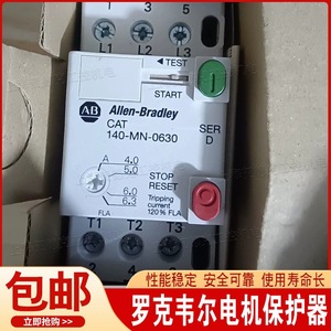 Démarreur de moteur Ab Rockwell 140-Mn-0100 0.63a 400v à commande automatique à semi-conducteurs - Product Image 4
