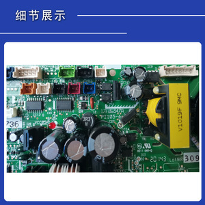เครื่องปรับอากาศเมนบอร์ด 17B44575D 17F09347A PI103 PI103-4 P-4736 สำหรับเครื่องปรับอากาศส่วนกลางอุปกรณ์ป้องกันฝุ่น - Product Image 3