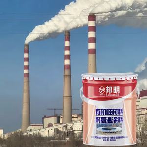 Водостойкая термостойкая краска на водной основе для напольных покрытий с цветным песком и эпоксидным покрытием - Product Image 4