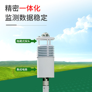 Sistema de Estación Meteorológica Portátil con Panel Solar IP65 RS485, Registrador de Datos Ambientales para Exteriores de un Solo Canal - Product Image 2