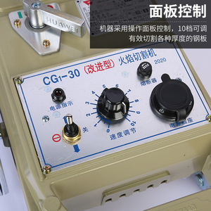 Machine de découpe à flamme semi-automatique Huawei CG1-30, découpeuse circulaire à gaz améliorée, série Little Turtle - Product Image 5