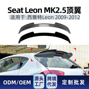 Aileron arrière Seat Leon Mk2.5, noir piano, texture carbone, matériau ABS, 2009-2012, montage sur coffre - Product Image 5