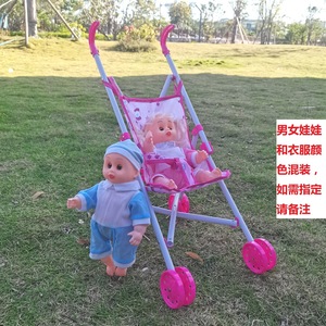 Cochecito de Muñecas de Juguete para Niños, Juego de Imitación, Cochecito de Muñecas Suave para Niños, Juego de Roles, Cochecito de Muñecas para Niñas y Niños, Regalos - Product Image 3