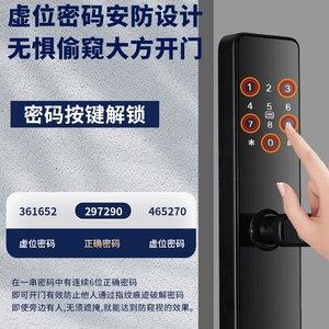 QLEUNG สมาร์ทล็อคประตู S819 สีดำ ปลดล็อคด้วยรหัสผ่านลายนิ้วมือ คีย์การ์ด พร้อมฟังก์ชั่น WiFi และระบบสัมผัสเดียว - Product Image 4