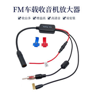 Amplificateur de Signal FM d'antenne pour Radio de voiture, <span class=keywords><strong>DAB</strong></span> +, Radio numérique, Booster de Signal, meilleur prix - Product Image 4