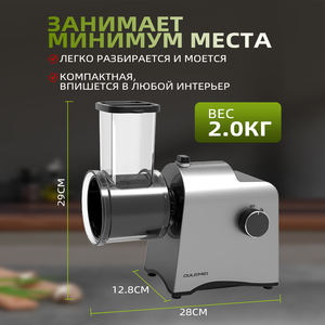 Déchiqueteuse électrique multifonctionnelle personnalisée pour le commerce extérieur transfrontalier, coupe-légumes pour la maison - Product Image 6