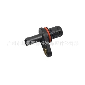 Capteur de position d'arbre à cames Chevrolet 55565708 Admission 55565709 Échappement Pièce de rechange - Product Image 2
