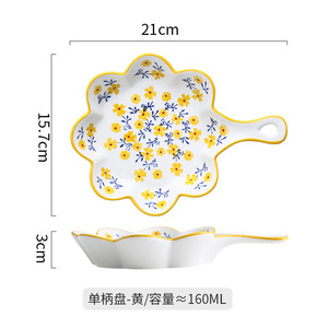 Vaisselle en céramique de haute qualité importée d'étranger, assiettes dignes d'Instagram, petites assiettes à fruits à motifs floraux, et céramique sophistiquée. - Product Image 2