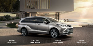 Лидер продаж, модифицированный автомобиль ToyotaSenna, китайский коммерческий автомобиль объемом 2,5 л, 7-местный автомобиль LHD Senna toyo <span class=keywords><strong>ta</strong></span>, большой внедорожник, новый автомобиль - Product Image 2