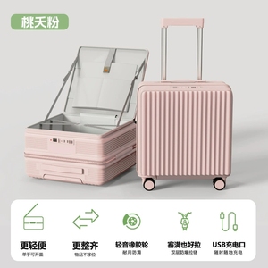 Custodia da viaggio da 18 pollici con telaio in alluminio, robusta e spessa, con Password, custodia girevole, ricarica USB, <span class=keywords><strong>piccolo</strong></span> <span class=keywords><strong>bagaglio</strong></span> - Product Image 5