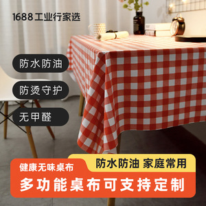 Nappe en PVC Xuanyuan Pavilion, rectangulaire, imprimée, imperméable, anti-taches, pour usage domestique, épaisseur 0,5-5 mm, origine Shaoxing, Zhejiang - Product Image 3