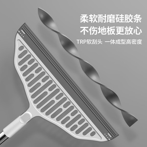 Balai magique avec raclette pour sols, lame en silicone de 185 g avec tête rotative pour usage humide et sec - Product Image 3