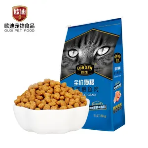 Oem ODM oudi thương hiệu lonsen thịt thực hương vị cá 1.5kg 10kg mẫu thức ăn miễn phí cho mèo