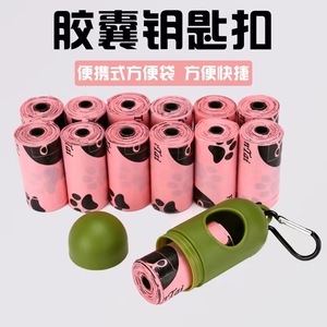 ถุงเก็บอุจจาระสุนัขย่อยสลายได้ EPA 390 ใบ สีชมพูหนาพิเศษ พร้อมลายเท้า สำหรับกำจัดของเสียสัตว์เลี้ยง - Product Image 3