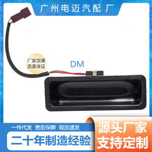 Bmw Tailgate <b>Switch</b> 51137039261 <b>Push</b> <b>Button</b> Control For Replace Repair - Product Image 3