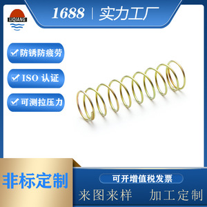 Strong Cylindrical <b>Compression</b> <b>Spring</b> Right-Hand <b>Spring</b> Steel High Elasticity For Electrical Appliances And Lighting Fixtures - Product Image 4