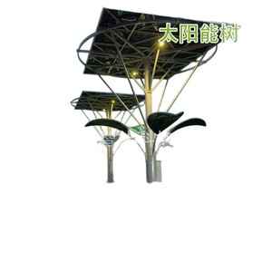 Solar Tree <b>Landscape</b> Decoration Solar Powered LED <b>Lighting</b> Outdoor Garden Art Free-Standing Mono-Si Panel 5-Year Warranty - Product Image 1