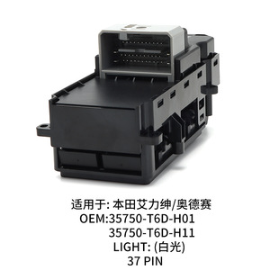 สวิตช์ควบคุมกระจกฮอนด้า 35750-T6D-H01 สำหรับโอดิสซีย์และอะไหล่ทดแทน - Product Image 4
