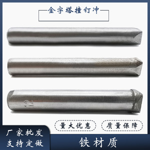 Jin Ming Pyramid Rivet Punch <b>Tools</b> 8mm 10mm 12mm Metal Hand Applied For Clothing <b>Leather</b> Craft - Product Image 5