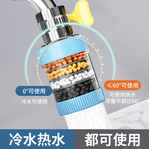 Rotatable Kitchen Water Purifying Faucet With Maifan Stone Filter Manual Operation For Tap Water Filtration - Product Image 2