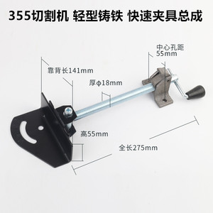 Plowing 355 Steel Machine <b>Clamp</b> Assembly 14 Inch Bench Vise For Cutting Machine Parts - Product Image 3
