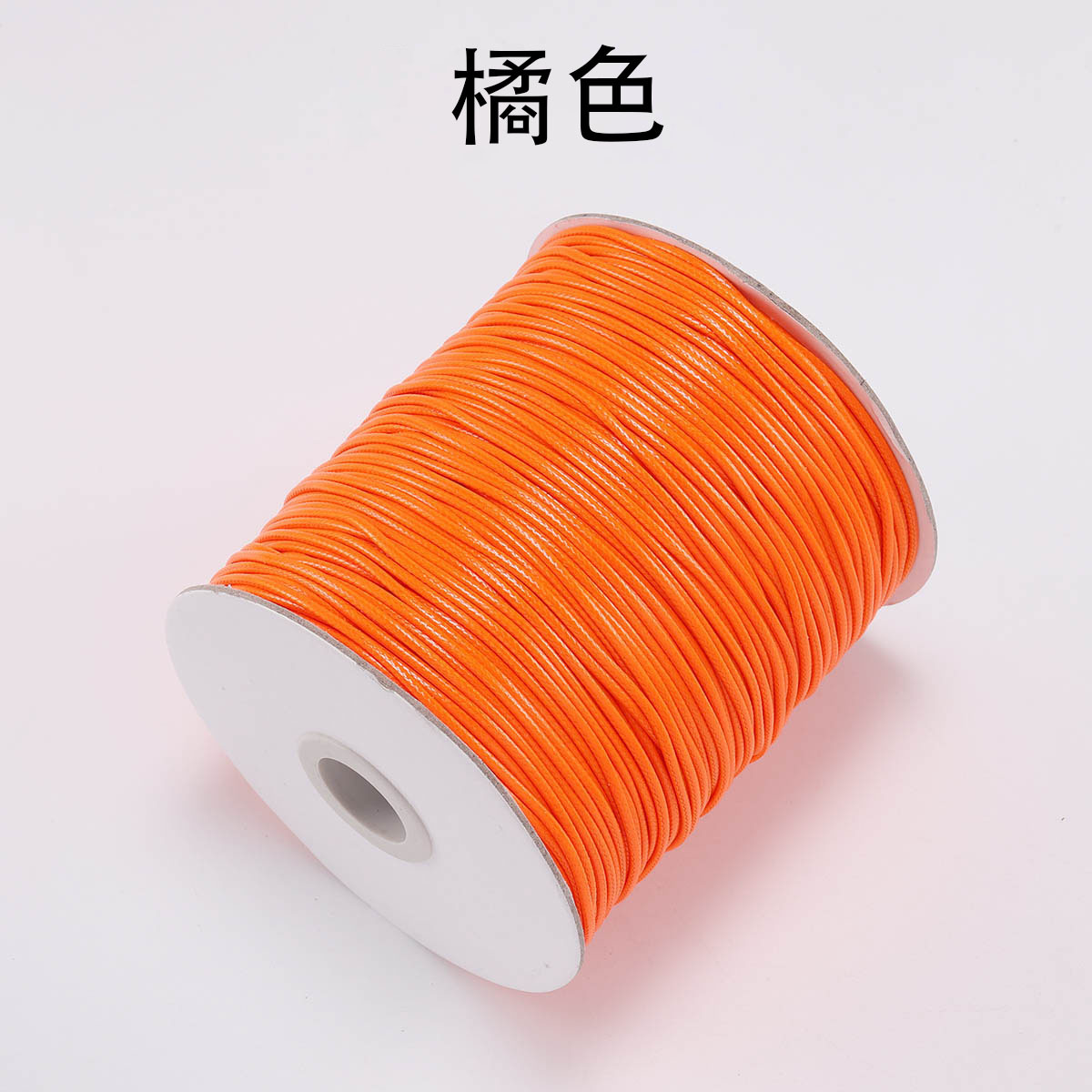 สีส้ม