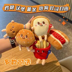 Commercio all'ingrosso 4 pollici 10cm Mini ciondolo peluche vendita calda Burger serie ciondolo artiglio macchina portachiavi bambola - Product Image 2