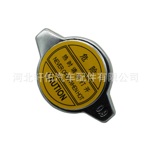 ฝาหม้อน้ำรถยนต์ Xuanyou แบบเดี่ยว ใช้ได้กับรถยนต์ Roewe, MG, Changan, Star, Jinbei, Foton ใช้แทนฝาถังน้ำหล่อเย็น - Product Image 3