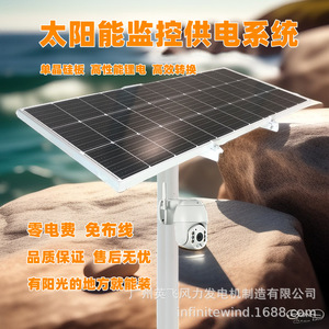 Système de stockage d'énergie solaire, batterie LiFePO4 12V pour applications d'énergie solaire - Product Image 3