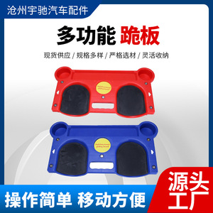 Multifunction Gliding Board 570x285x77mm Repair Kneeling Pad Car Repair Floor <b>Covering</b> <b>Tile</b> Work Auto Repair - Product Image 5