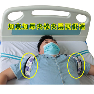 สายรัดไหล่ สายรัดยึดเตียงสำหรับดูแลร่างกายส่วนบนและเท้า รุ่น 198 - Product Image 4