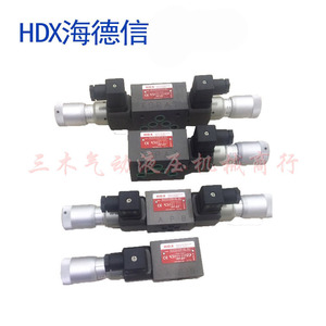 Relais de pression empilé HDX HMJC5 03P NL, vanne de commande pour produits pétroliers - Product Image 5