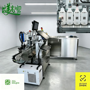 Machine de marquage laser UV double 30W, un code par article, anti-contrefaçon, codage intérieur/extérieur pour bouteilles en plastique, conforme ASL BELGISI - Product Image 1