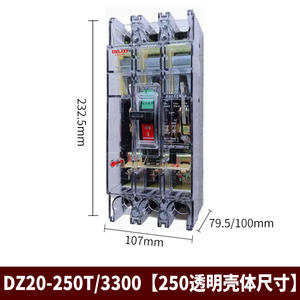 Disjoncteur à boîtier moulé Delixi DZ20Y-250T/3300 Transparent à haute capacité (225A/200A/160A/125A Triphasé 3P) - Product Image 4