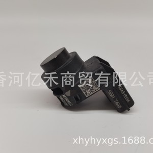 Hyundai 99330-BV300 Rear Reversing Radar <b>Sensor</b> Black Matte Finish <b>For</b> Ix35 12V <b>Car</b> Parking Aid - Product Image 2