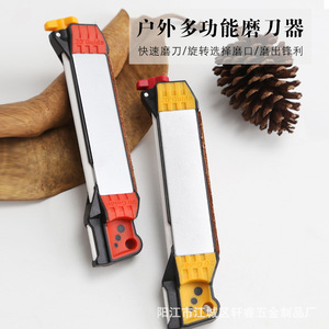 In stock: Household sharpening stones, multi-functional kitchen <b>sharpeners</b>, outdoor fast <b>sharpeners</b>, handheld sharpening <b>tools</b>. - Product Image 4