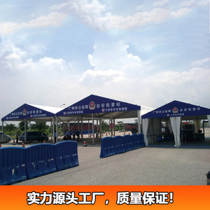 Pvc <b>Tarp</b> Aluminum Tent Temporary Station Waterproof Industrial Safety Gear - Product Image 2