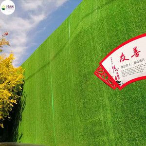 Césped Artificial Rectangular Verde Militar y Verde Esmeralda de Alta Densidad, Duradero para Cercas de Obras de Construcción - Product Image 4