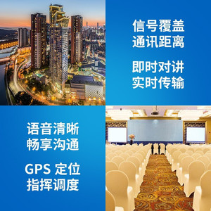 สถานีฐานรับส่งสัญญาณ Abell R80 สำหรับขยายสัญญาณในพื้นที่โรงงานและพาร์คโลจิสติกส์เพื่อการสื่อสารไร้สาย - Product Image 2