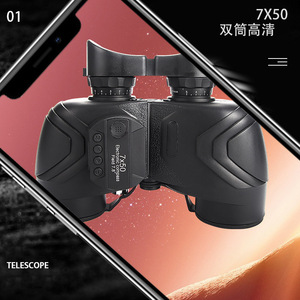 7x50 Binoculars With Electronic Compass Outdoor Nautical Use Waterproof Anti Fog High Definition Nitrogen Filled - Product Image 2