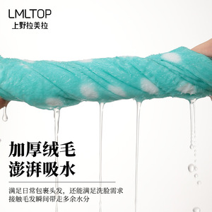 LMLTOP Serviette de séchage capillaire en polaire corail à pois, paquet individuel, épaisse et absorbante, lingette démaquillante pour le visage C0865 - Product Image 3
