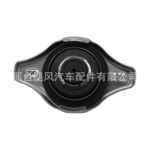 ฝาหม้อน้ำฮอนด้า 19045-PAA-A01 1.1L สำหรับแอคคอร์ด ซีวิค โอดิสซี ซีอาร์-วี อะคูร่า - Product Image 5