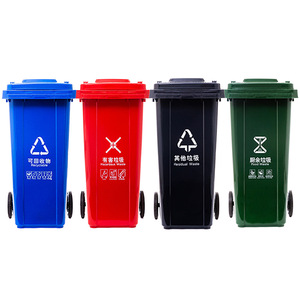 Commercial 240L trash can <b>with</b> <b>lid</b> and wheels, 120L outdoor community waste sorting sanitation trailer <b>bin</b>, recyclable, - Product Image 1