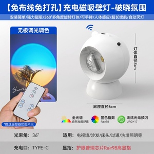 Lámparas de Pared LED Modernas para Interiores con Control Remoto, Luz Nocturna Magnética y Funciones de Emergencia para Decoración de Dormitorios - Product Image 5