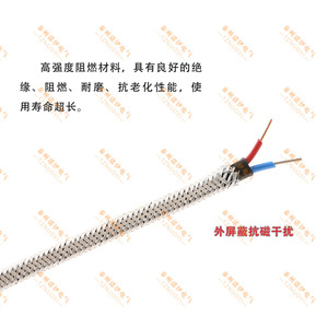 Fil de compensation de type K Tznuoyi, isolé en PVC, blindé en cuivre et Constantan, pour instrumentation électronique - Product Image 2