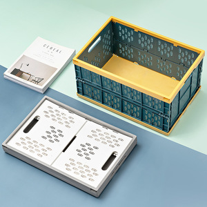 Plastic <b>Folding</b> <b>Storage</b> <b>Box</b> Rectangle White Gray Blue Yellow Portable Home Car Use Food Container YM-3857 - Product Image 2