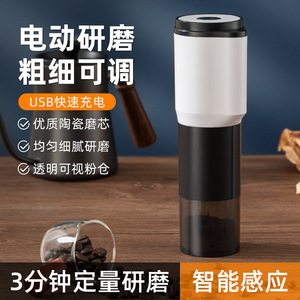 Aria Electric <b>Coffee</b> <b>Grinder</b> 200G Battery Powered Portable For Home Office Use - Product Image 5