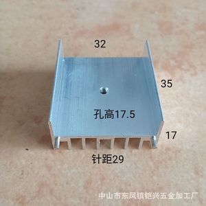 Disipador de Calor de Aluminio Yx 32x17x35 mm para Rectificador de Puente TO220 MOSFET Tiristor Montaje Superficial - Product Image 1