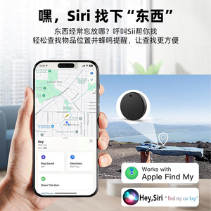 Draadloze anti-verlies tracker slimme zoeker, Bluetooth 5.3, werkt met Google en IOS platforms voor autosleutels, kinderen, huisdieren, locatie - Product Image 3