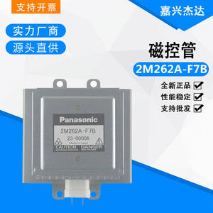 Nuevo y Original para Panasonic: Tubo Electrónico de Microondas Industrial de 1.5KW, Magnetron Refrigerado por Aire 2M262A-F7B para Equipos de Calentamiento - Product Image 4